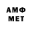 Мефедрон VHQ Yohannes B.