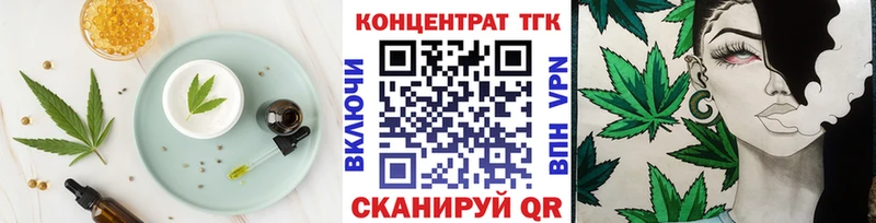 Canna-Cookies марихуана  shop телеграм  Устюжна  наркотики 