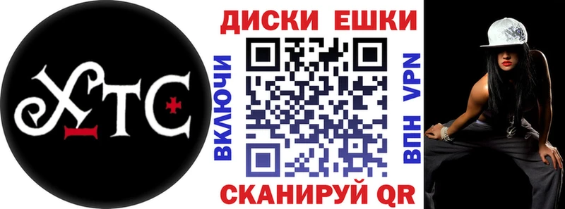закладка  Устюжна  Ecstasy mix 