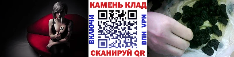 Гашиш убойный Устюжна