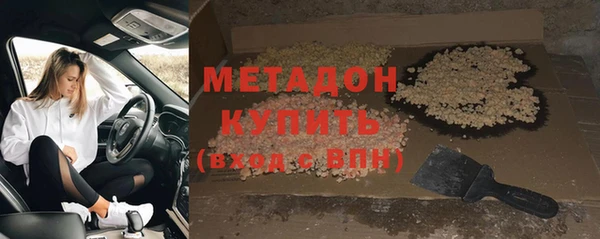 гашиш Алексеевка