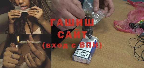 гашиш Алексеевка
