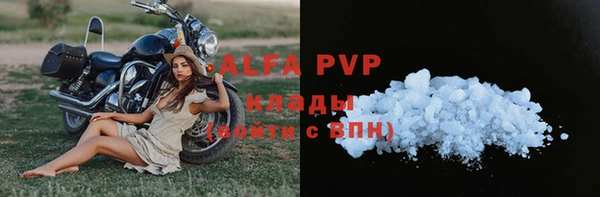 амф Абаза