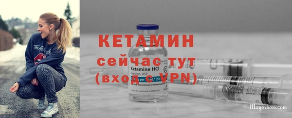 мяу мяу кристалл Семилуки