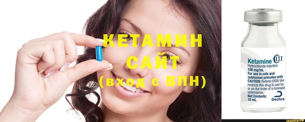 мяу мяу кристалл Семикаракорск