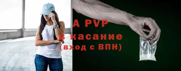 соль ск Семёнов