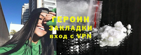 мяу мяу кристалл Семикаракорск