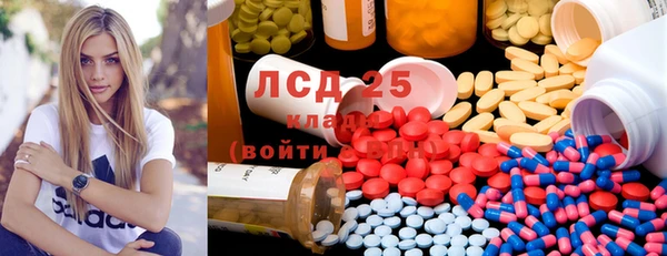 мяу мяу кристалл Семикаракорск