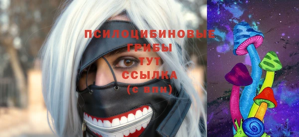 мяу мяу кристалл Семилуки