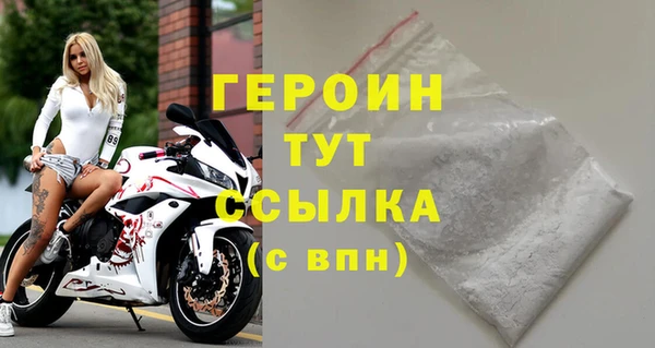 мяу мяу кристалл Железноводск