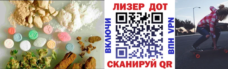 ЛСД экстази ecstasy  площадка наркотические препараты  KRAKEN ТОР  Устюжна  магазин  наркотиков 