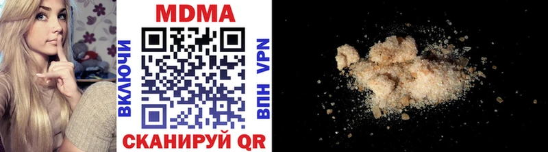 mega ТОР  магазин  наркотиков  Устюжна  MDMA VHQ 