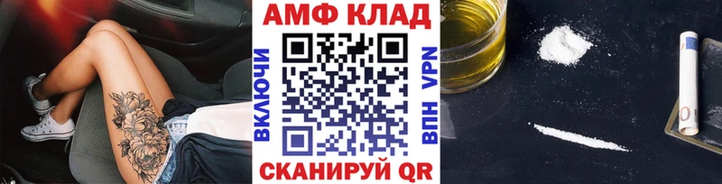 Метамфетамин кристалл  мега tor  Устюжна 