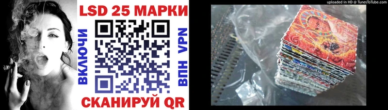 Наркотические марки 1,5мг  МЕГА зеркало  Устюжна 