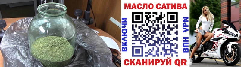 Дистиллят ТГК вейп с тгк  наркотики  Устюжна 