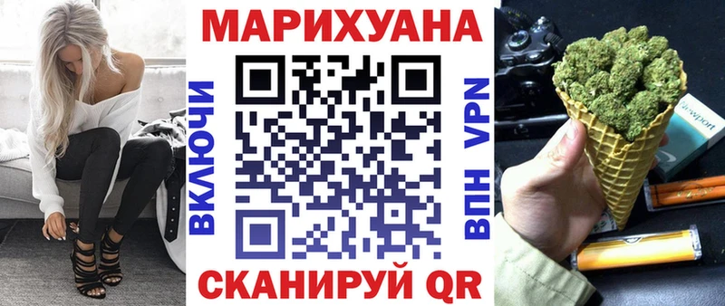 где найти   Устюжна  МАРИХУАНА Amnesia 